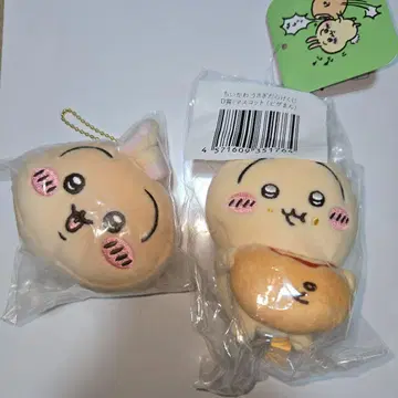 치이카와 (먼작귀) 토끼 봉제 인형 키링 2점 묶음 판매