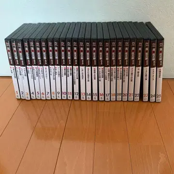 후루하타 닌자부로 DVD 컬렉션 25권