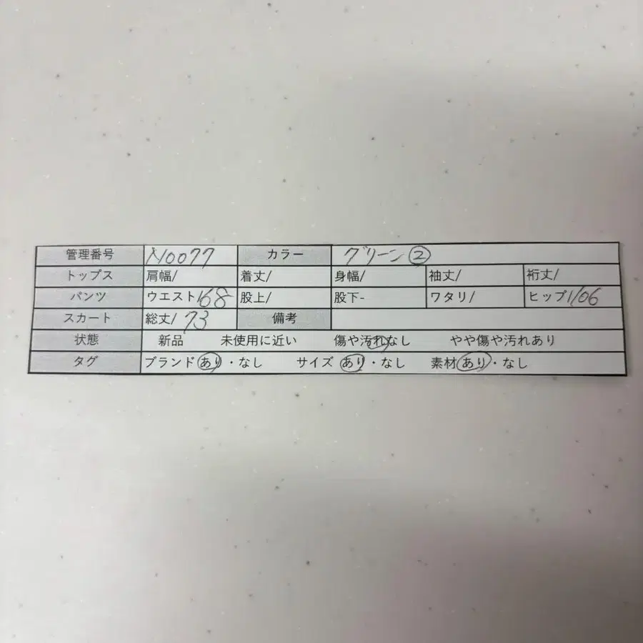 11번째 상품 이미지