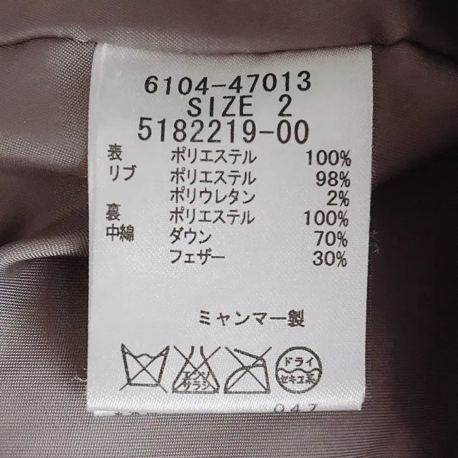 8번째 상품 이미지