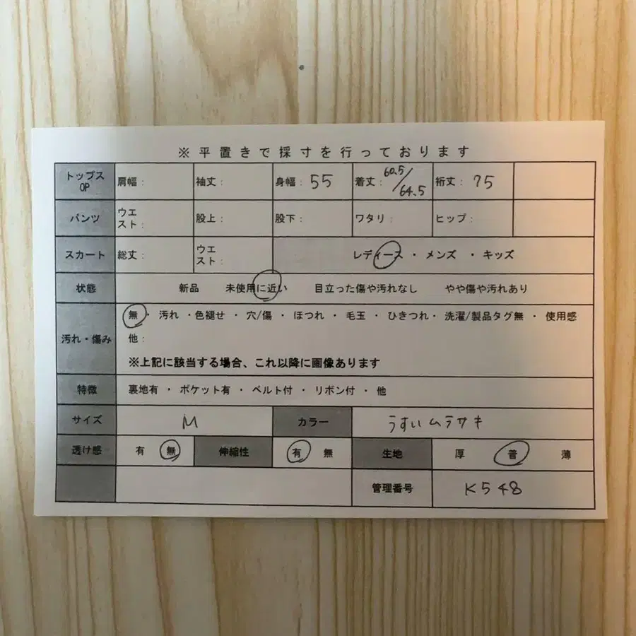 12번째 상품 이미지