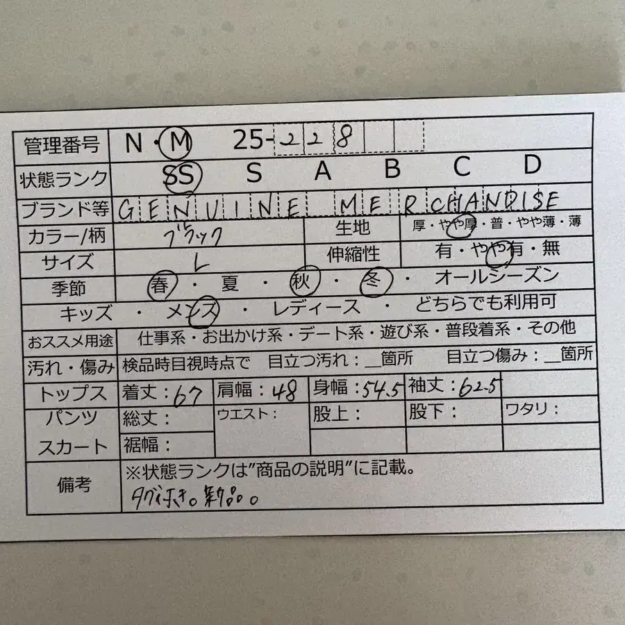 9번째 상품 이미지