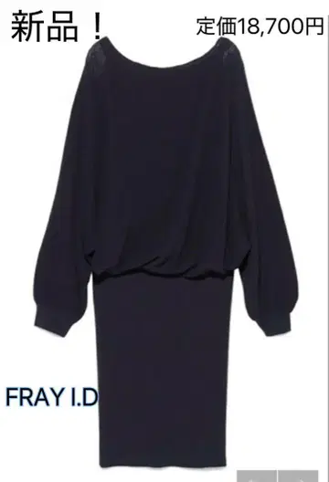 핀턱 돌먼 원피스 FRAY I.D 프레이 아이디 니트