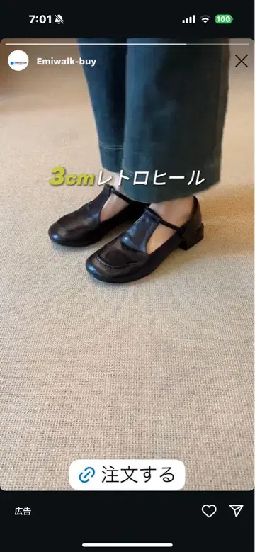 3cm 레트로힐 플랫슈즈 T스트랩