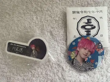 JO1 5th Anniversary 카와시리 렌