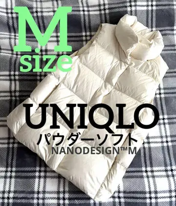 유니클로 다운 베스트 파우더 소프트 나노 디자인 익명 배송비 포함