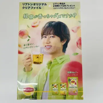 아베 료헤이 리프톤 클리어 파일
