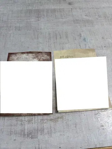 와이텔즈 킨토키 편지