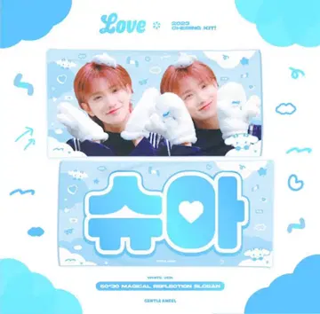 조슈아 마스터 슬로우건