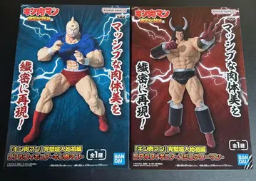 근육맨 피규어 2체 세트