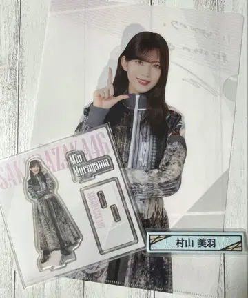 사쿠라자카 제일복권 무라야마 미우 3세트