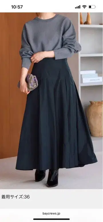 이에나 폴리에스테르 타프타 볼륨 스커트 36 블랙