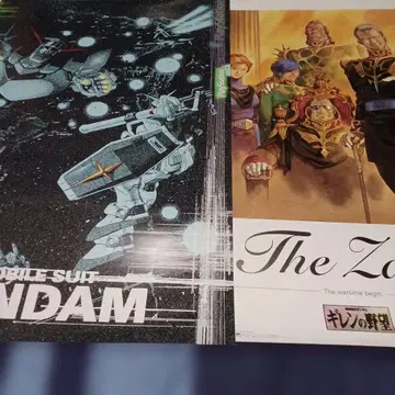 건담 프레스 새턴 B2 포스터 2장