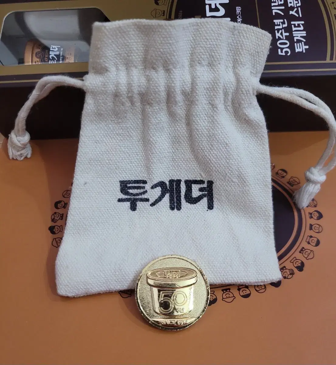 코인 삽니다 | 브랜드 중고거래 플랫폼, 번개장터