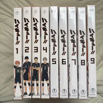 하이큐!! DVD 전 9권 세트
