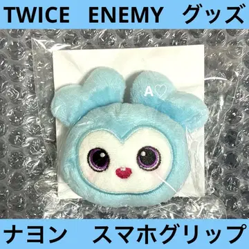 TWICE ENEMY 나연 스마트폰 그립 핸드폰 마스코트 굿즈