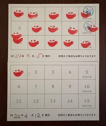 애니메이트 카페 스탬프 카드 포인트 애니카페