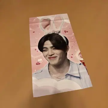 에스쿱스 승철 마스터 슬로건