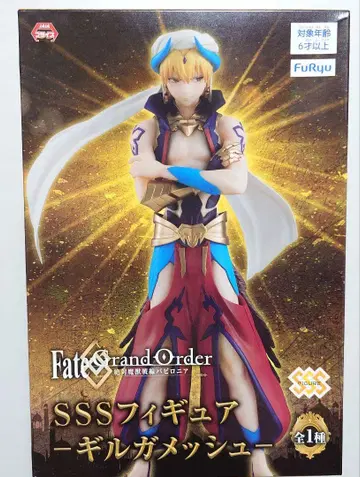 FGO 길가메쉬 캐스터 피규어 캐스길