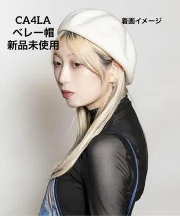 CA4LA 카시라 베레모 아이보리 울 100% 미사용 새상품급