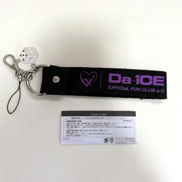 Da-iCE 굿즈 FC