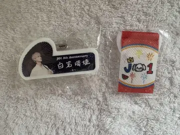 JO1 5th Anniversary 시로이와 루키