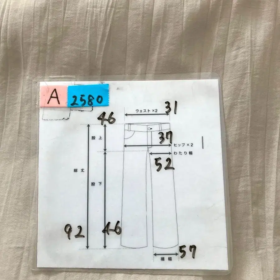 9번째 상품 이미지