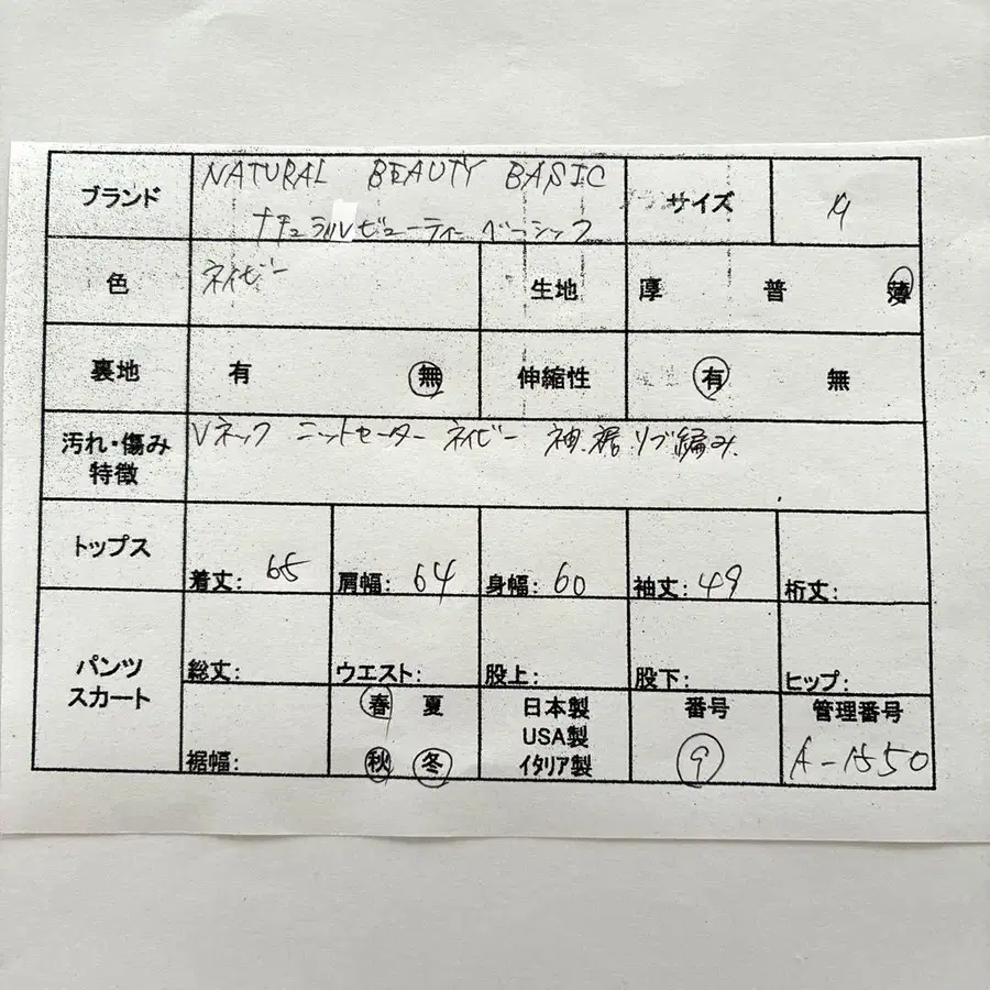 2번째 상품 이미지