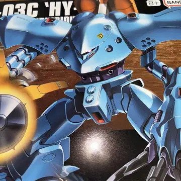 HG MSM-03C 'HY-GOG' 1/144