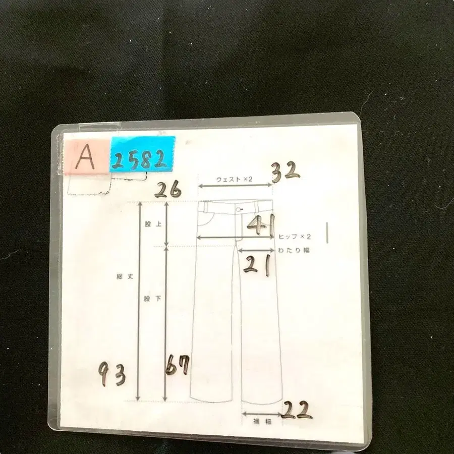 12번째 상품 이미지
