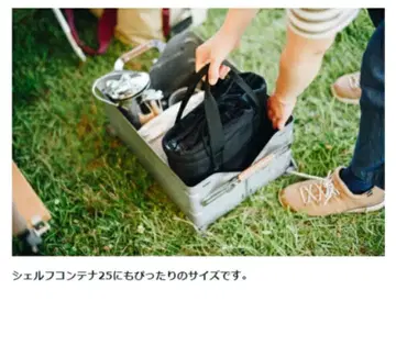 [새상품급] snow peak HOME&CAMP 버너 수납백 UG-552