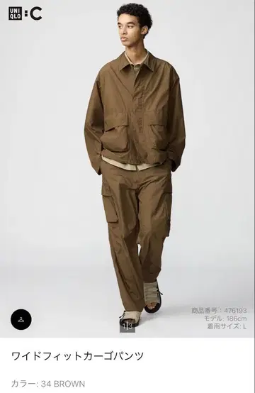 유니클로 C 코튼 숏 블루종 카고 팬츠 하프 팬츠 셋업