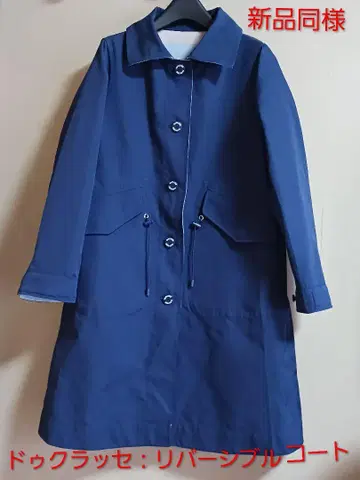 새상품급 두클라쎄 리버서블 스텐카라 코트 네이비 계열/7호