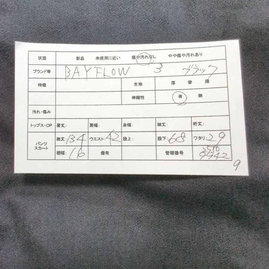 2번째 상품 이미지