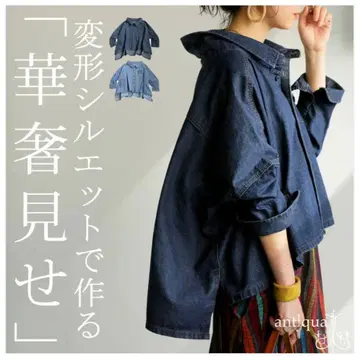 antiqua 변형 돌먼 자켓 데님 셔츠 오버 사이즈