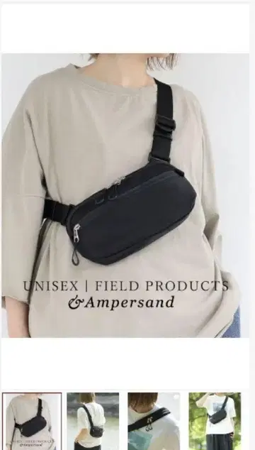 Ampersand 나일론 바디백 블랙
