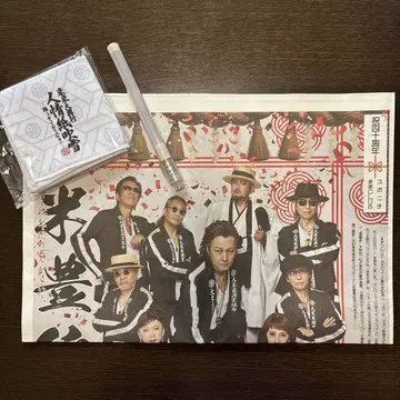 코레코레 CLUB 코레코레 신문 응원봉