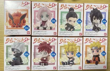 리라콧토 NARUTO 돌풍전 전 8종 컴플리트
