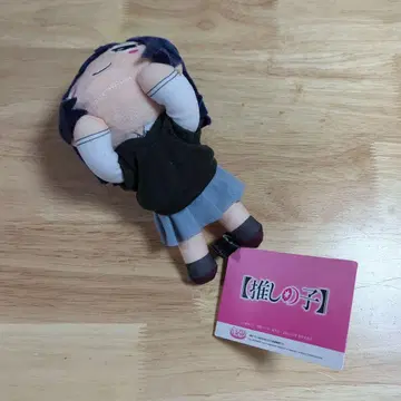 [최애의 아이] 누워있는 미니 봉제 인형 Vol.2 쿠로카와 아카네