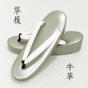 조리 삼단 소가죽 예복 포멀 캐주얼까지