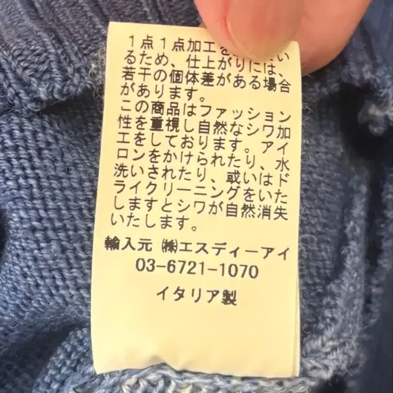 6번째 상품 이미지