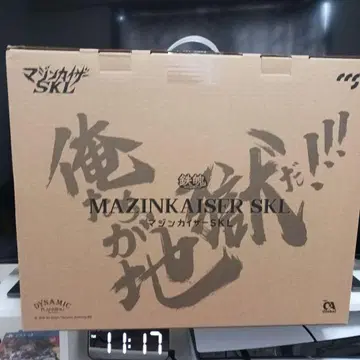 CCSTOYS 마진카이저 SKL [상자만 개봉 완료]