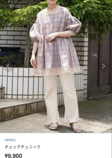 체크 무늬 반팔 튜닉 함께해요, 즐거운 우리 집