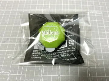 마레우스 링 라이트