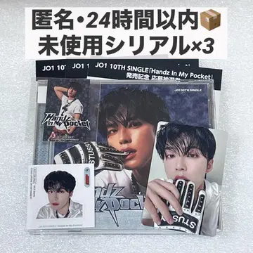 JO1 코노 준키 FC 한정판 미사용 시리얼