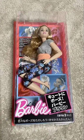 바비 브라운 큐트하게 포즈!