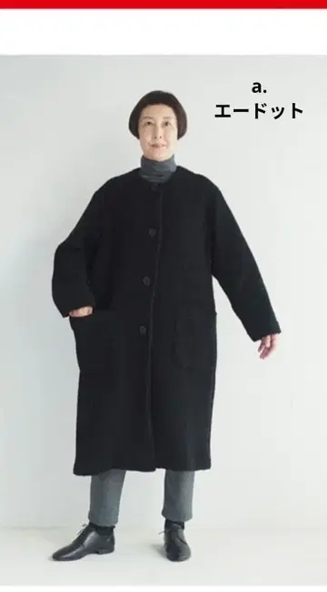 a. 에이도트 그래픽 옷깃 없는 코트 오하시 아유미 씨
