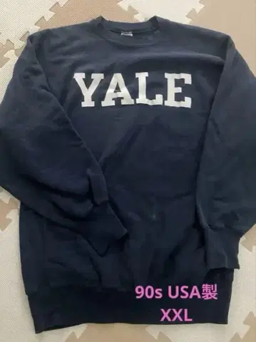 챔피온 Yale Reverse Weave 맨투맨 XX-Large