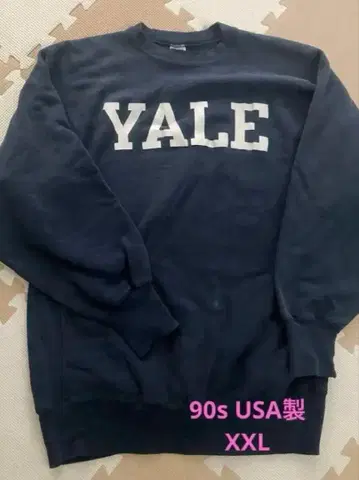 챔피온 Yale Reverse Weave 맨투맨 XX-Large