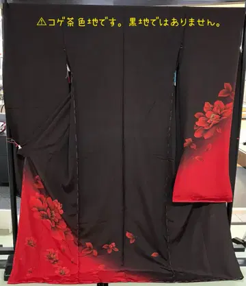 하자품 미사용 새상품 후리소데 미재단 가봉 코게 브라운 계열 리메이크